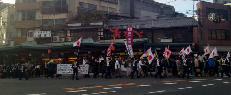 Uyoku Protest