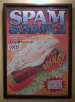 Picture spam_sandwich.jpg