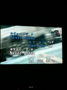 You have officially been karaoke-rickrolled.